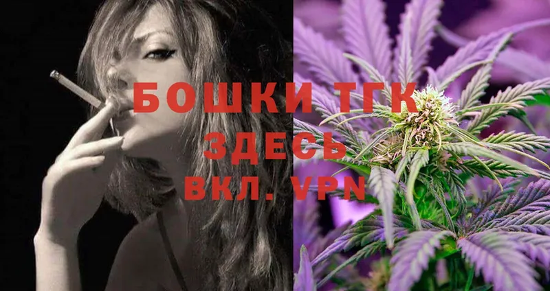 Канабис Ganja  закладки  блэк спрут зеркало  Никольское 